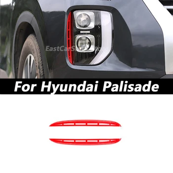 Za Hyundai Palisade 2019 2020 2021 2022 Auto Prednja Svjetla Za Maglu Šljokice Prednjeg Branika Ukrasnih Traka Svjetlosna Rešetka Naljepnica Poklopac